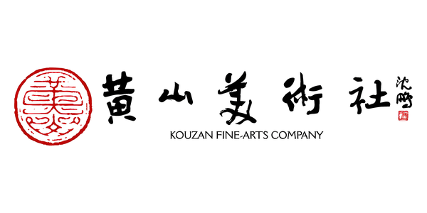株式会社黄山美術社